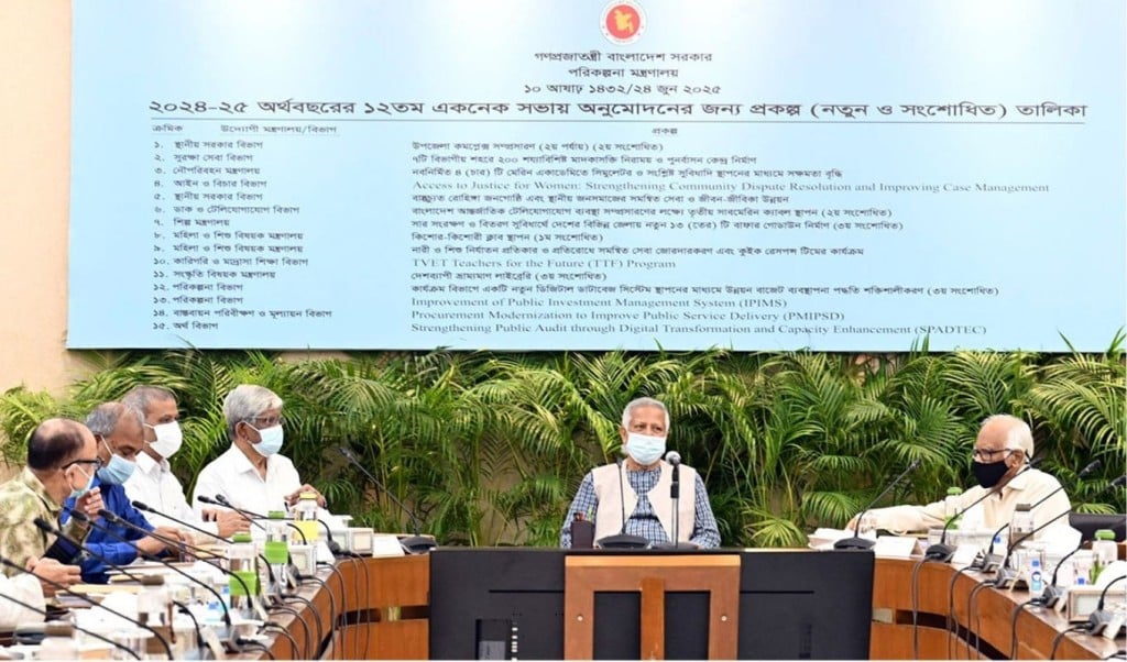 একনেকে ৮৯৭৪ কোটি টাকার ১৭ প্রকল্প অনুমোদন 1750763302 একনেকে ৮৯৭৪ কোটি টাকার ১৭ প্রকল্প অনুমোদন