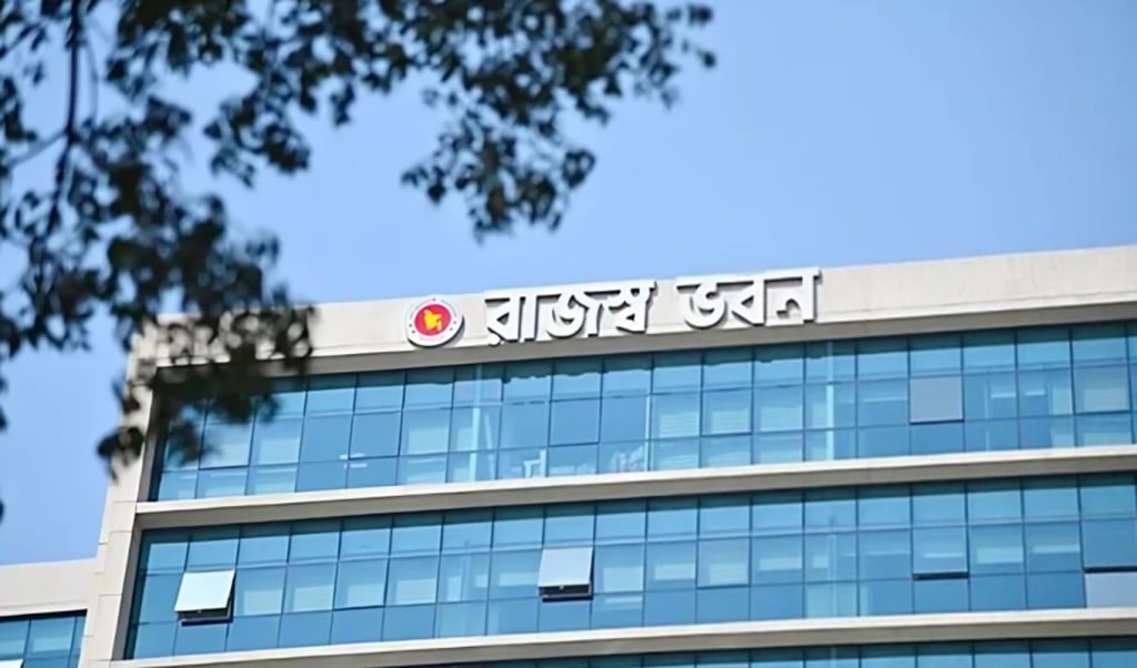 এনবিআর কর্মকর্তা কর্মচারীদের বিরুদ্ধে 1751086390 এনবিআর কর্মকর্তা-কর্মচারীদের বিরুদ্ধে শাস্তিমূলক ব্যবস্থা নেওয়ার সতর্কতা