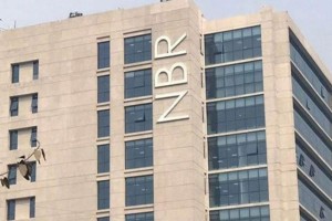 এনবিআরের অচলাবস্থা নিরসনে অর্থ মন্ত্রণালয়ে দীর্ঘ বৈঠক, তিন সিদ্ধান্ত