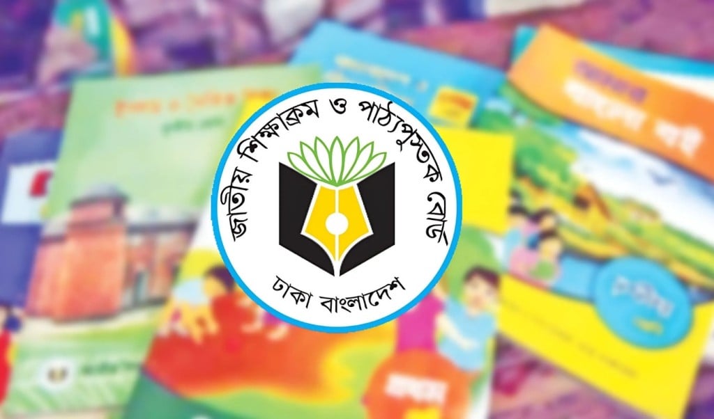 এনসিটিবি চেয়ারম্যান পদ পেতে উপদেষ্টাকে কোটি টাকা ঘুষের প্রস্তাব 1750214866 এনসিটিবি চেয়ারম্যান পদ পেতে উপদেষ্টাকে কোটি টাকা ঘুষের প্রস্তাব