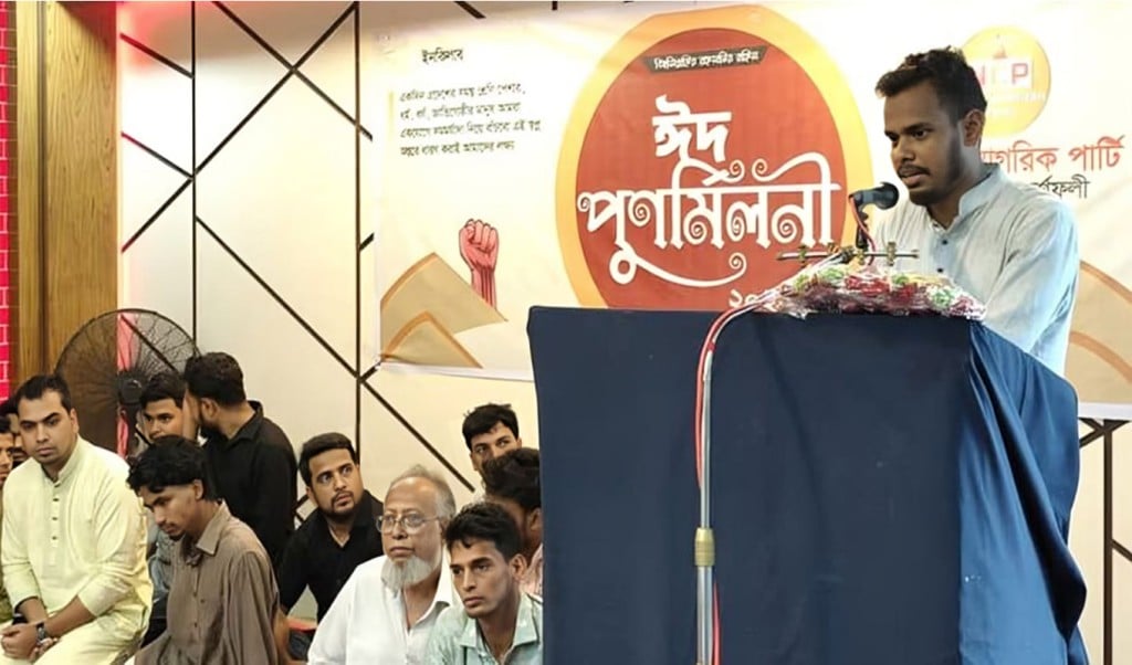 এনসিপি নেতা 1749614983 নিজেদের মাফিয়া বললেন এনসিপি নেতা, পেলেন শোকজ