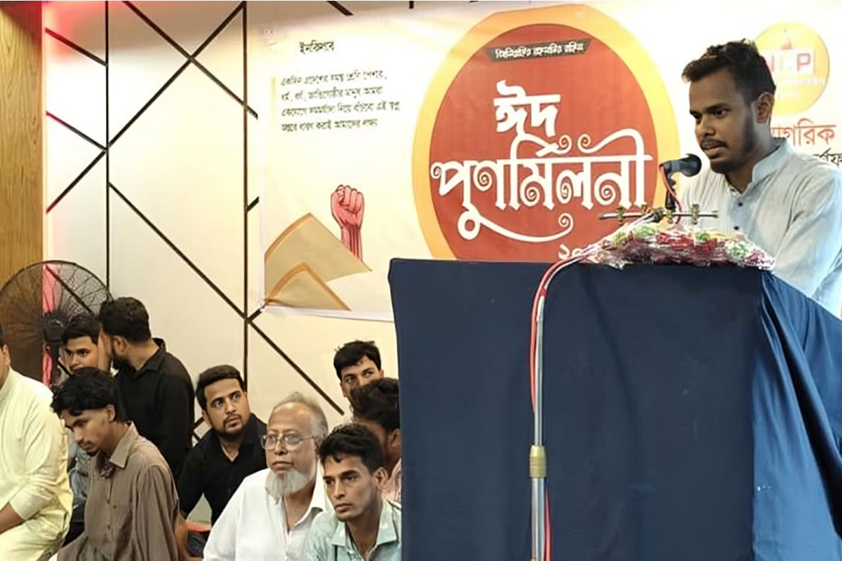 নিজেদের মাফিয়া  বললেন এনসিপি নেতা, পেলেন শোকজ
