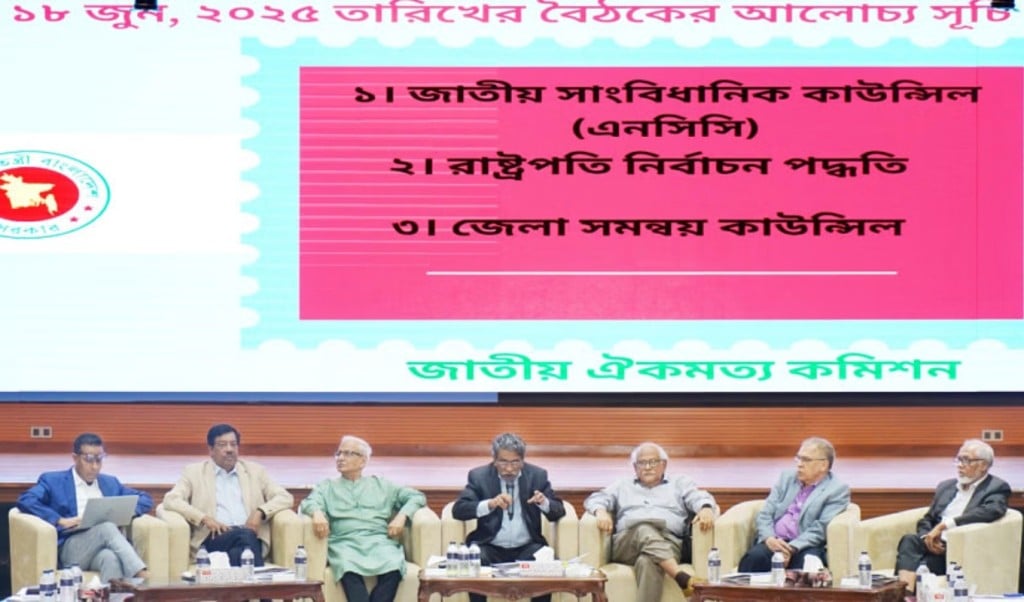 এনসিসির বিরোধিতা বিএনপিসহ অন্য দলের জামায়াত এনসিপি পক্ষপাতী 1750257727 এনসিসির বিরোধিতা বিএনপিসহ অন্য দলের, জামায়াত-এনসিপি পক্ষপাতী