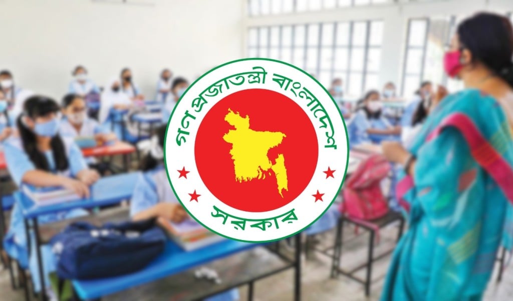 এমপিওভুক্ত শিক্ষক কর্মচারীদেরও বেতন বাড়ছে 1750691562 এমপিওভুক্ত শিক্ষক-কর্মচারীদেরও বেতন বাড়ছে
