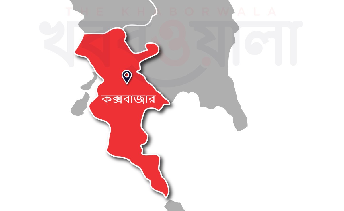 কক্সবাজারে ডাকাতের গুলিতে দুই ভাই গুলিবিদ্ধ, একজনের মৃত্যু