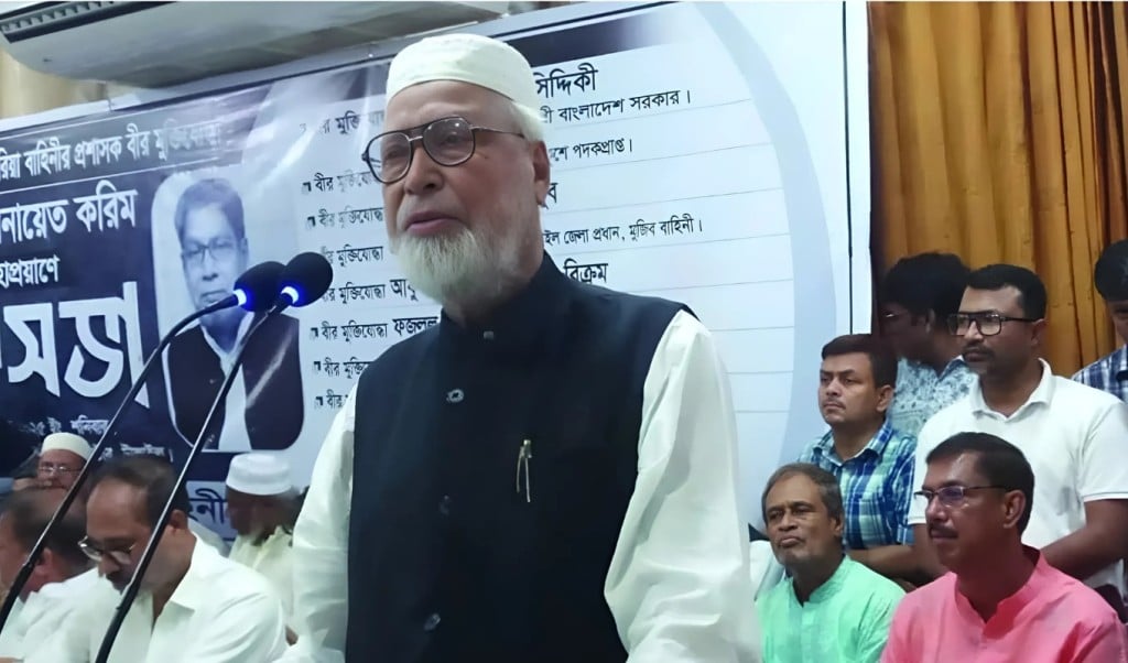 কাদের সিদ্দিকী 1751168206 যারা মুক্তিযোদ্ধাদের গলায় জুতার মালা পরায়, একদিন তাদেরও এই মালা গলায় পরতে হবে: কাদের সিদ্দিকী