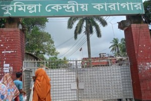 কারাগারে বসেই এইচএসসি পরীক্ষা দিল মামুন