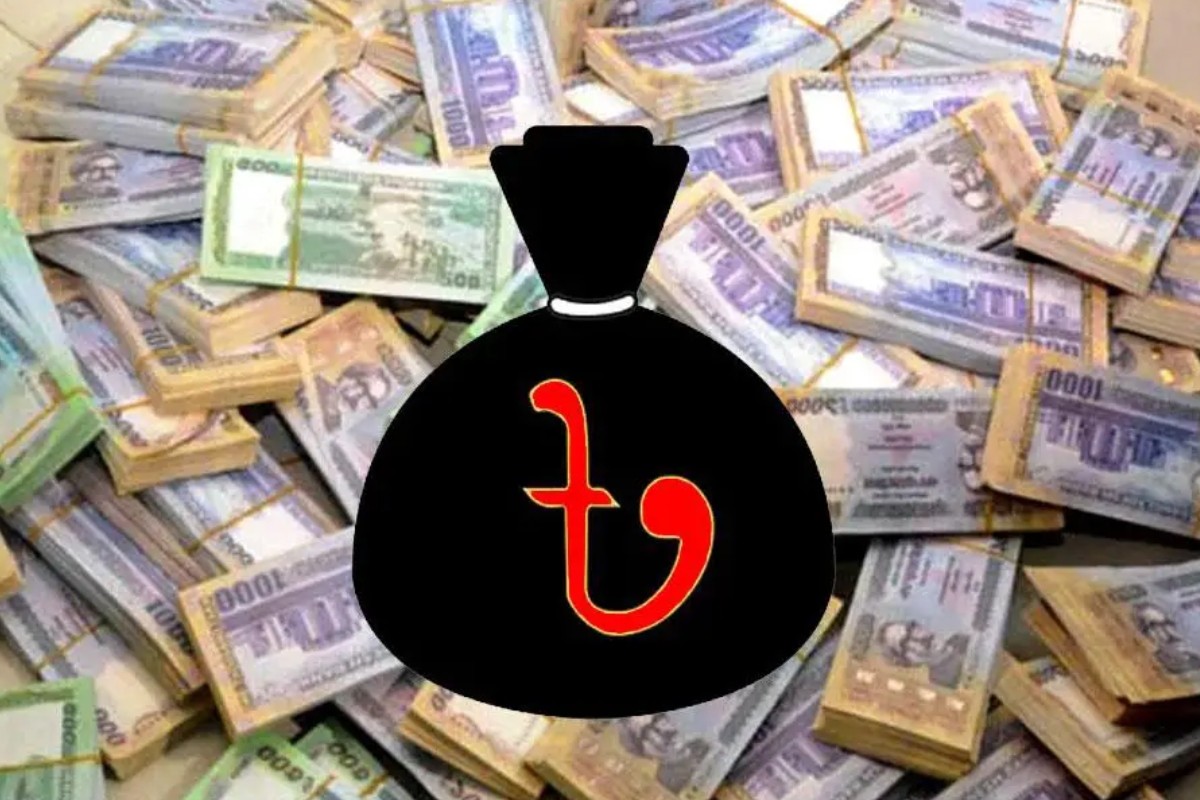 কালোটাকা সাদা করার সুযোগ বাতিল