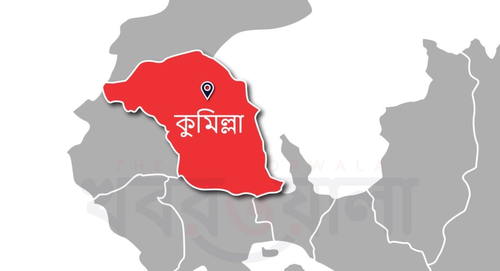 কুমিল্লা 02 1749457540 দুই মেয়েকে বিষ খাইয়ে হত্যার পর বাবার আত্মহত্যার চেষ্টা
