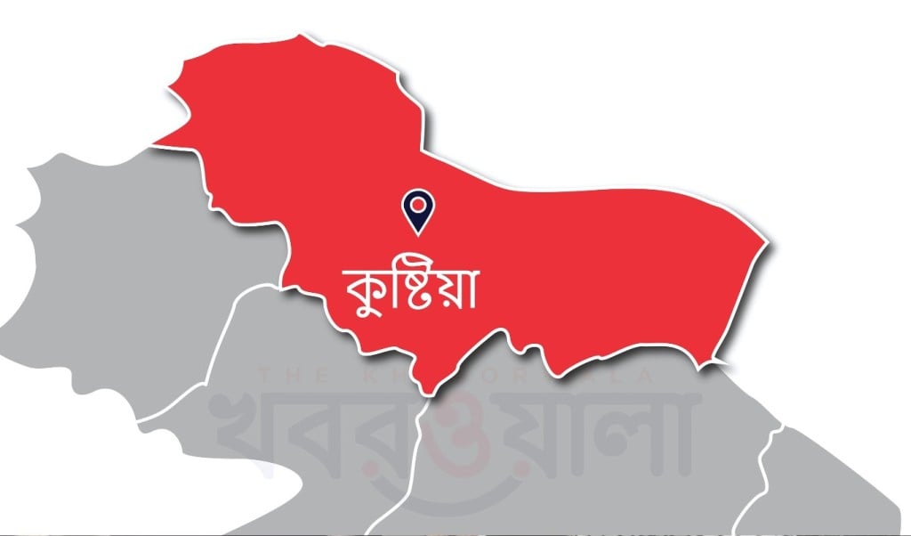 কুষ্টিয়ায় ব্যবসায়ীর বাড়িতে ডাকাতি নগদ টাকাসহ স্বর্ণালংকার লুট 1750821190 কুষ্টিয়ায় ব্যবসায়ীর বাড়িতে ডাকাতি, নগদ টাকাসহ স্বর্ণালংকার লুট