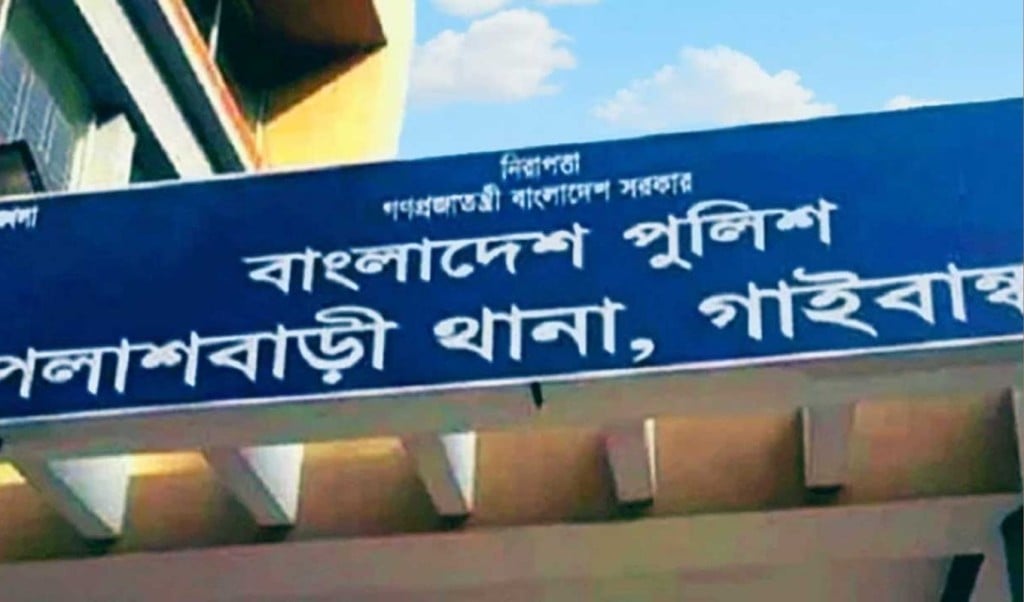 গাইবান্ধায় বাস অটোরিকশা সংঘর্ষে তিনজন নিহত 1749215014 গাইবান্ধায় বাস-অটোরিকশা সংঘর্ষে তিনজন নিহত