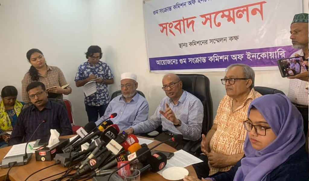 গুম কমিশন 1750325382 ২৫৩ জন গুমের অকাট্য প্রমাণ মিলেছে: মইনুল ইসলাম