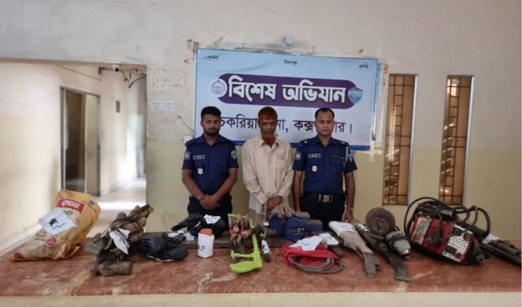 চকরিয়া অস্ত্রের কারখানার সন্ধান সরঞ্জামসহ কারিগর গ্রেপ্তার 1 1749043232 চকরিয়া অস্ত্রের কারখানার সন্ধান, সরঞ্জামসহ কারিগর গ্রেপ্তার