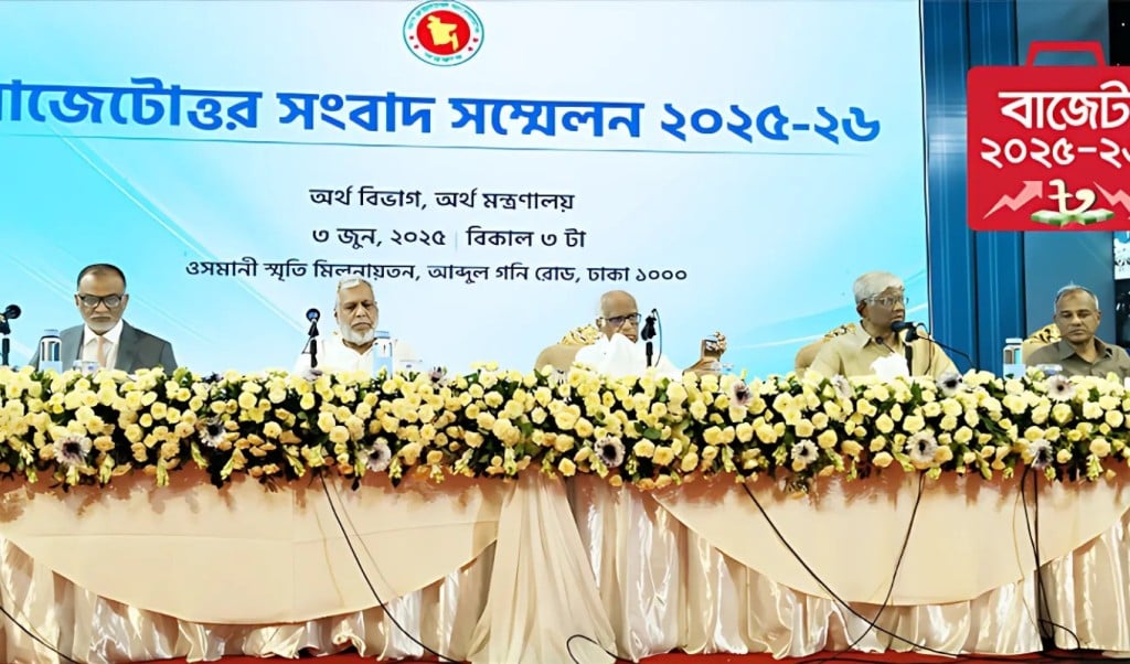 চলছে বাজেটোত্তর সংবাদ সম্মেলন ব্যাখ্যা দিচ্ছেন উপদেষ্টারা 1748945424 চলছে বাজেটোত্তর সংবাদ সম্মেলন, ব্যাখ্যা দিচ্ছেন উপদেষ্টারা