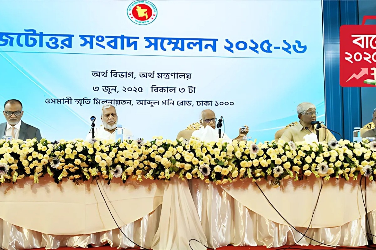 চলছে বাজেটোত্তর সংবাদ সম্মেলন, ব্যাখ্যা দিচ্ছেন উপদেষ্টারা