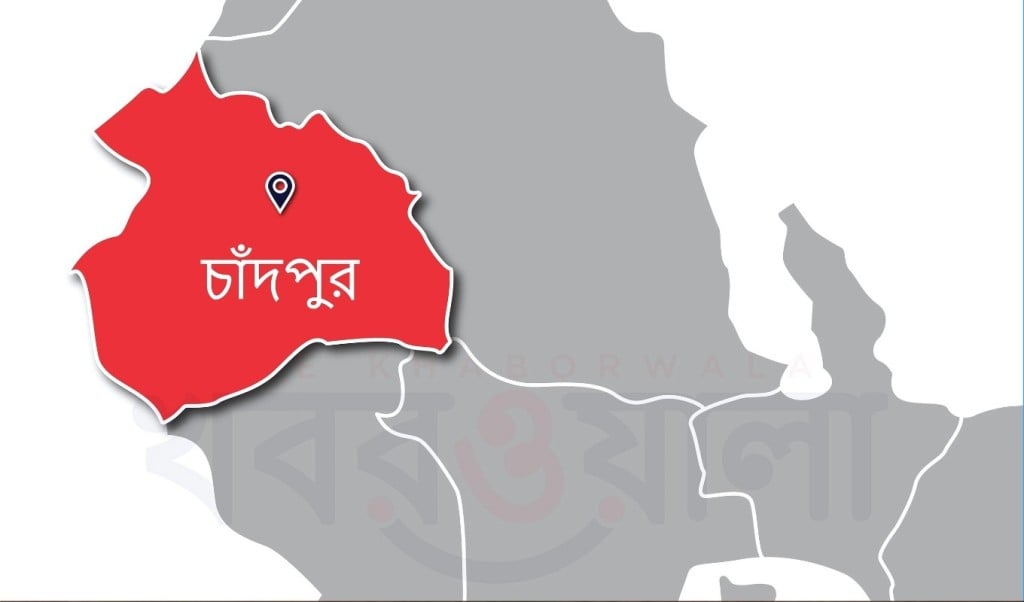 চাঁদপুরে অটোরিকশার ধাক্কায় প্রাণ গেলো শিশুর 1750741062 চাঁদপুরে অটোরিকশার ধাক্কায় প্রাণ গেলো শিশুর