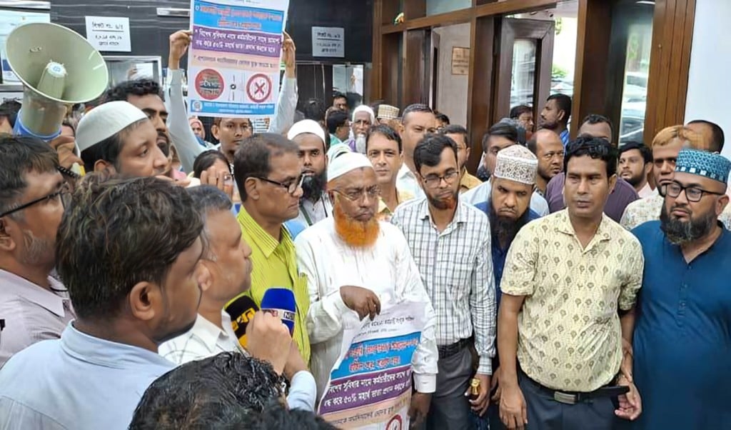 চাকরি অধ্যাদেশ বাতিলে রোববার থেকে ব্লকেড কর্মসূচি 1750392023 সরকারি চাকরি অধ্যাদেশ বাতিলে রোববার থেকে ব্লকেড কর্মসূচি