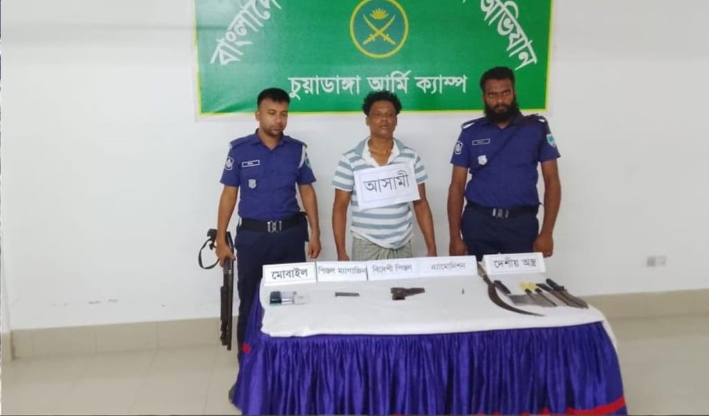 চুয়াডাঙ্গায় অস্ত্রসহ গ্রেপ্তার যুবদল নেতা লিমন দল থেকে বহিষ্কার 1750745108 চুয়াডাঙ্গায় অস্ত্রসহ গ্রেপ্তার যুবদল নেতা লিমন দল থেকে বহিষ্কার