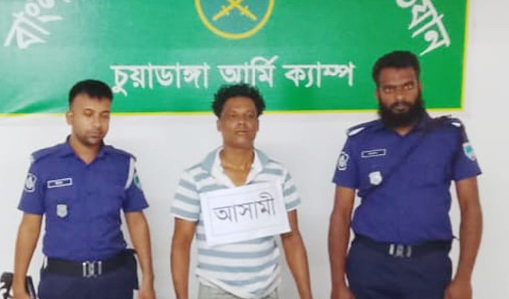চুয়াডাঙ্গায় বিদেশি পিস্তলসহ যুবদল নেতা গ্রেপ্তার 1750489859 চুয়াডাঙ্গায় বিদেশি পিস্তলসহ যুবদল নেতা গ্রেপ্তার