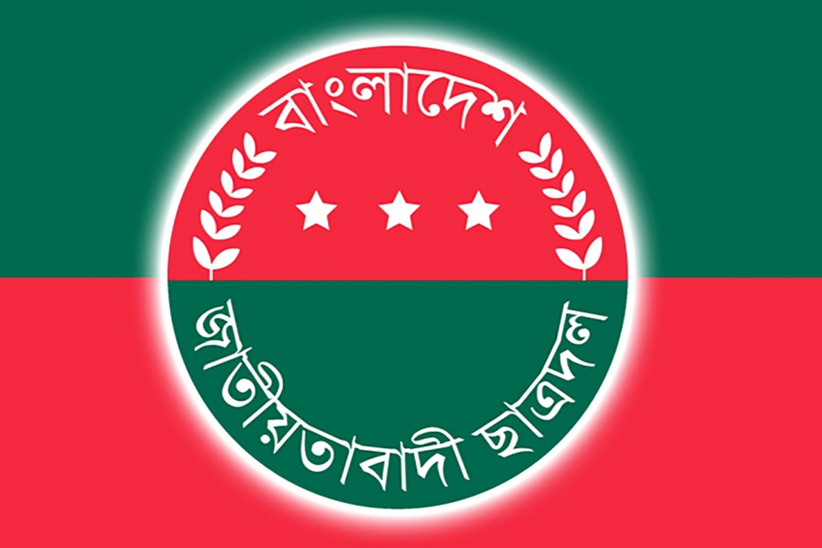 টাকার বিনিময়ে ছাত্রদলের কমিটিতে ছাত্রলীগ-জামায়াত, তারেক রহমানকে স্মারকলিপি