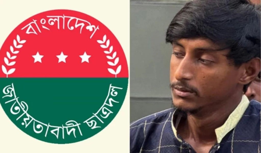 ছাত্রলীগ নেতাকে ছাড়িয়ে নিতে গুলি চালানো সেই ছাত্রদল নেতা বহিষ্কার 1749654213 ছাত্রলীগ নেতাকে ছাড়িয়ে নিতে গুলি, সেই ছাত্রদল নেতা বহিষ্কার