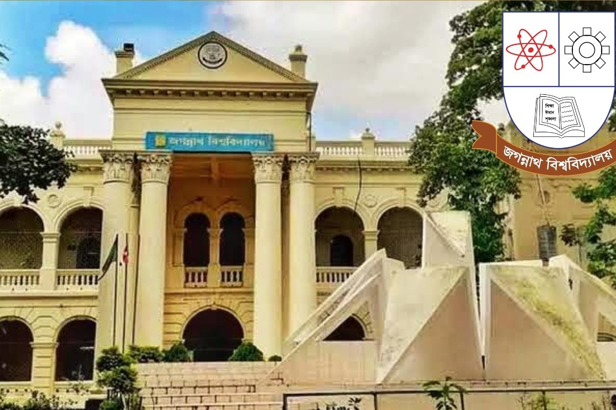 জবির ‘ভূমি ব্যবস্থাপনা ও আইন’ এবং ‘ভাস্কর্য’ বিভাগের নাম পরিবর্তন