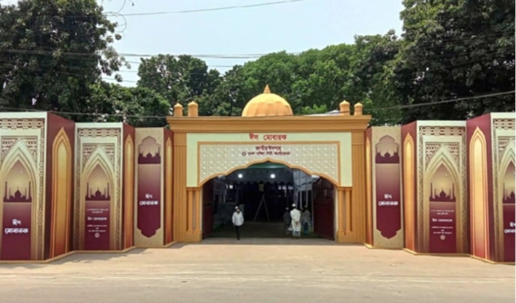 জাতীয় ঈদগাহে ঈদের প্রধান জামাত সকাল সাড়ে ৭টায় ডিএসসিসি 1749107795 জাতীয় ঈদগাহে ঈদের প্রধান জামাত সকাল সাড়ে ৭টায়: ডিএসসিসি