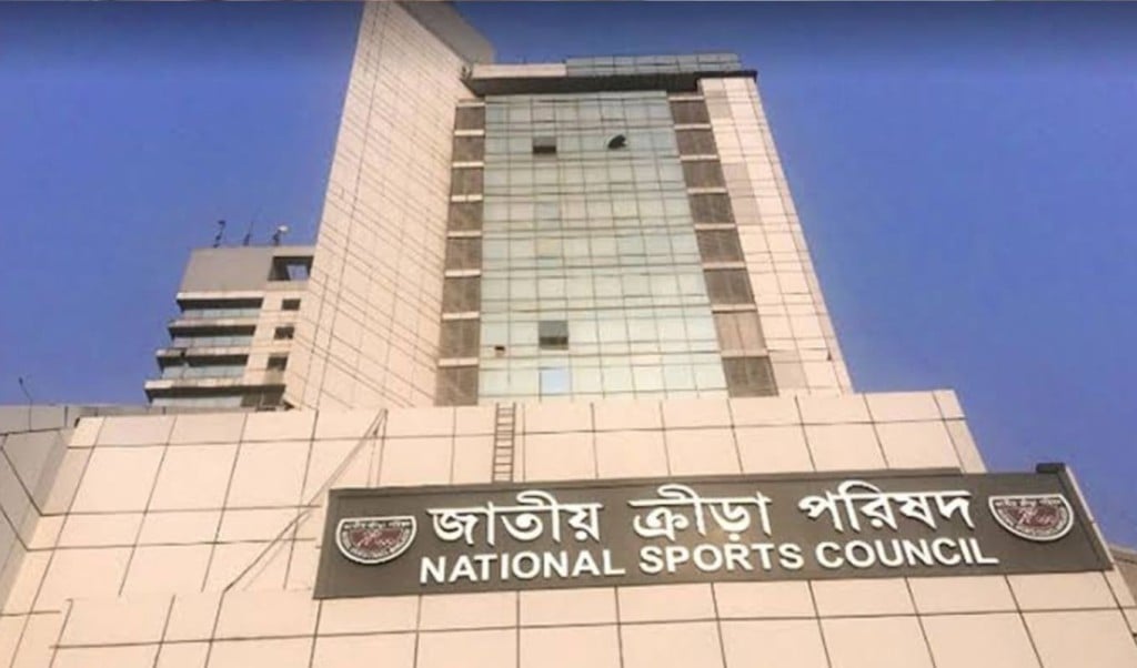 জাতীয় ক্রীড়া পরিষদ 1750165041 ক্রীড়াঙ্গনের তিন অ্যাসোসিয়েশন বিলুপ্ত ঘোষণা