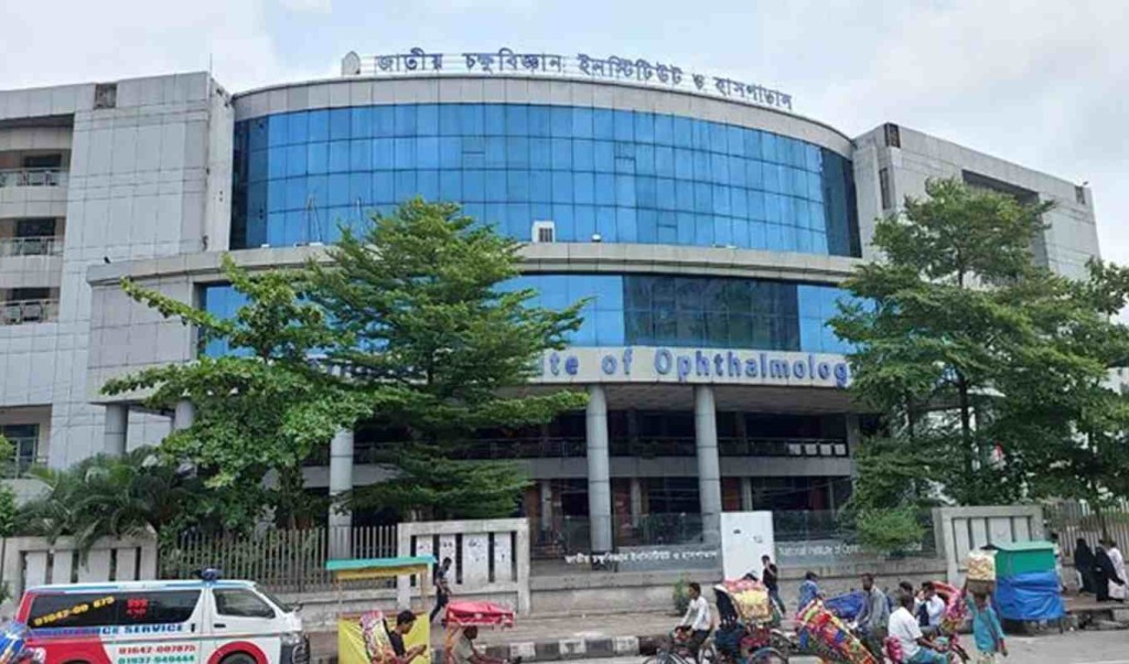 জাতীয় চক্ষুবিজ্ঞান ইনস্টিটিউট ও হাসপাতালে সেবা বন্ধ ঘোষণা 1748745742 জাতীয় চক্ষুবিজ্ঞান ইনস্টিটিউট ও হাসপাতালে সেবা বন্ধ ঘোষণা
