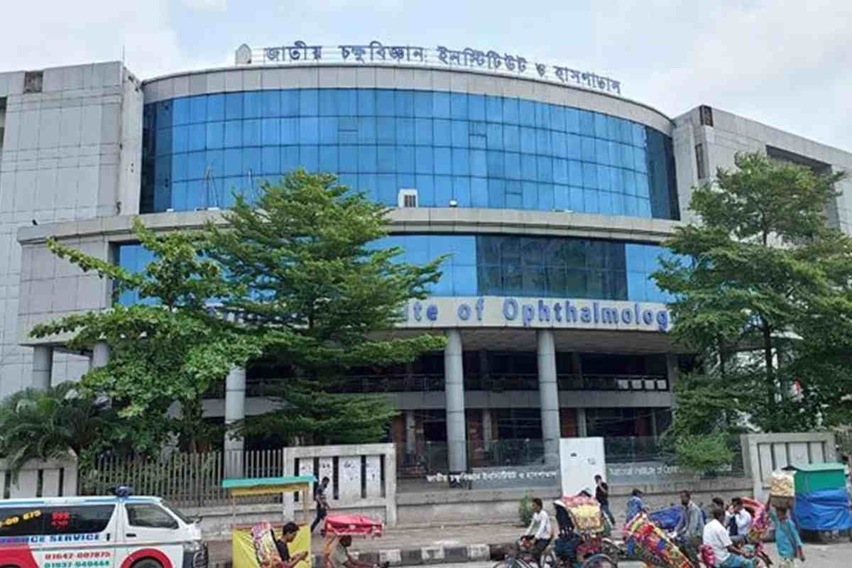 জাতীয় চক্ষুবিজ্ঞান ইনস্টিটিউট ও হাসপাতালে সেবা বন্ধ ঘোষণা