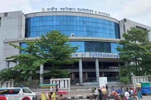 জাতীয় চক্ষুবিজ্ঞান ইনস্টিটিউট ও হাসপাতালে সেবা বন্ধ ঘোষণা