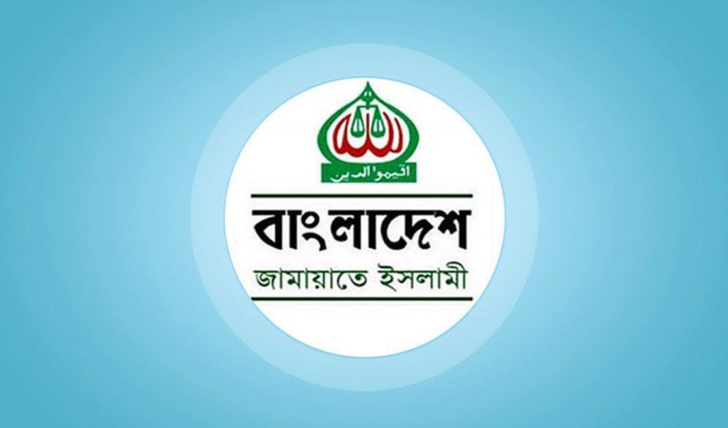 জামায়াতে ইসলামী 1748766943 জামায়াতে ইসলামী ‘ইসলাম’কে ক্ষমতায় আনতে চায় !