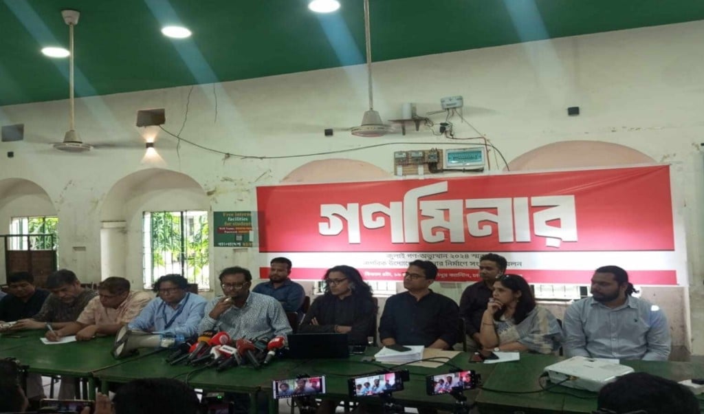 জুলাই গণঅভ্যুত্থানের স্মরণে নির্মিত হবে গণমিনার ব্যয় ১০ কোটি 1750336819 জুলাই গণঅভ্যুত্থানের স্মরণে নির্মিত হবে গণমিনার, ব্যয় ১০ কোটি