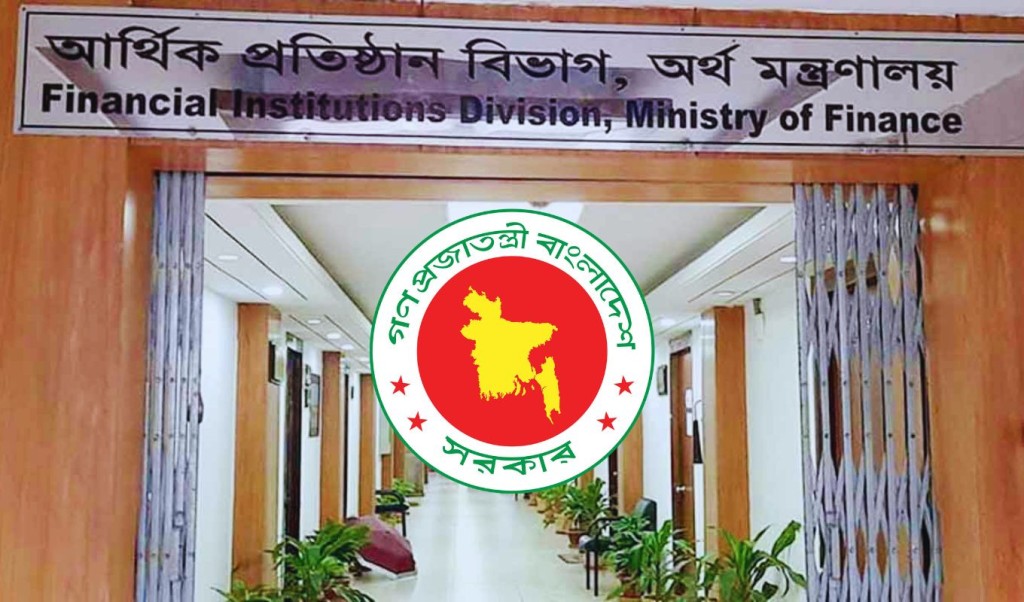 জুলাই থেকে সরকারি পেনশনভোগী ও চাকরিজীবীরা যেসব বিশেষ সুবিধা পাবেন 1748942638 জুলাই থেকে সরকারি পেনশনভোগী ও চাকরিজীবীরা যেসব বিশেষ সুবিধা পাবেন