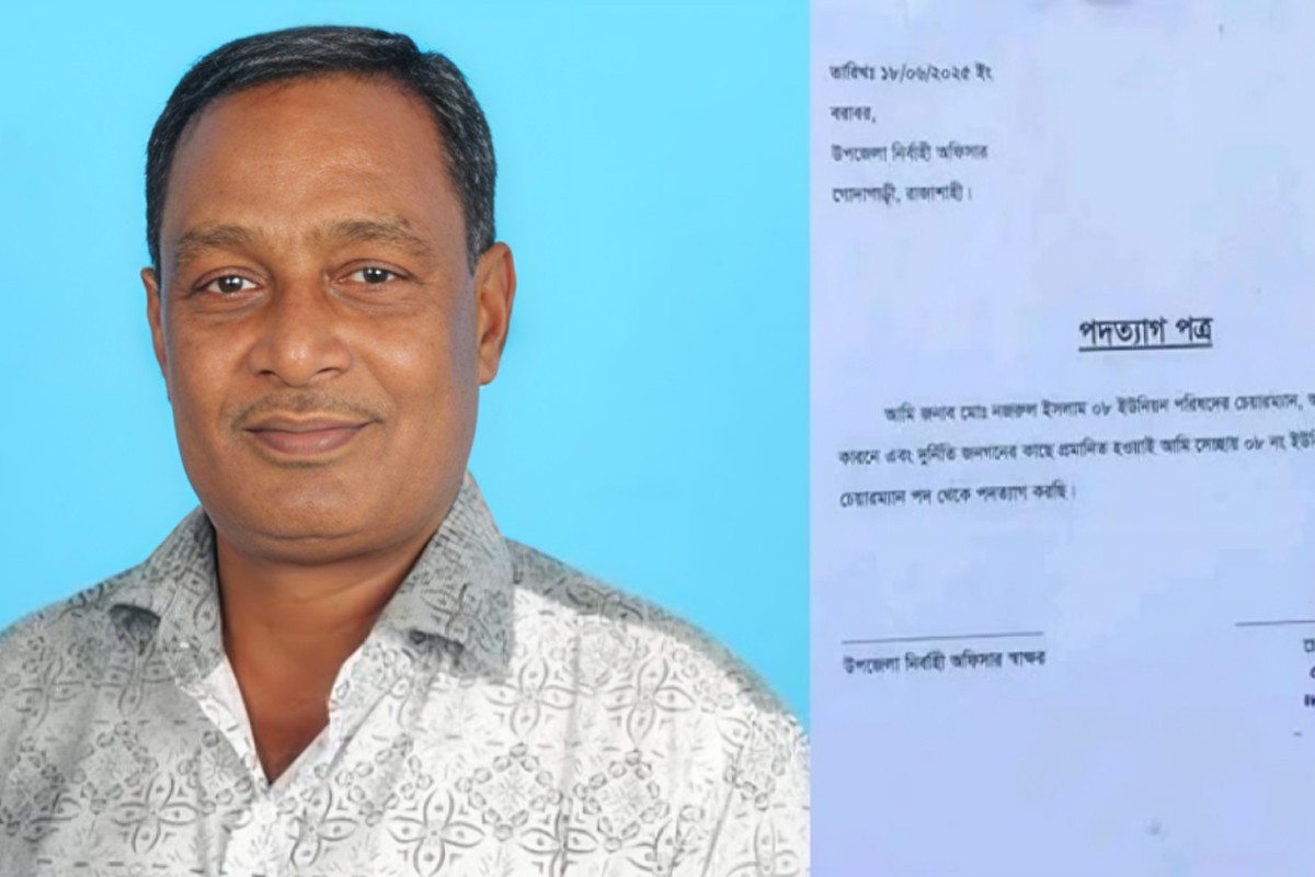 অনিয়মের অভিযোগ এনে ইউপি চেয়ারম্যানকে জোরপূর্বক পদত্যাগপত্রে স্বাক্ষর করালো স্থানীয়রা