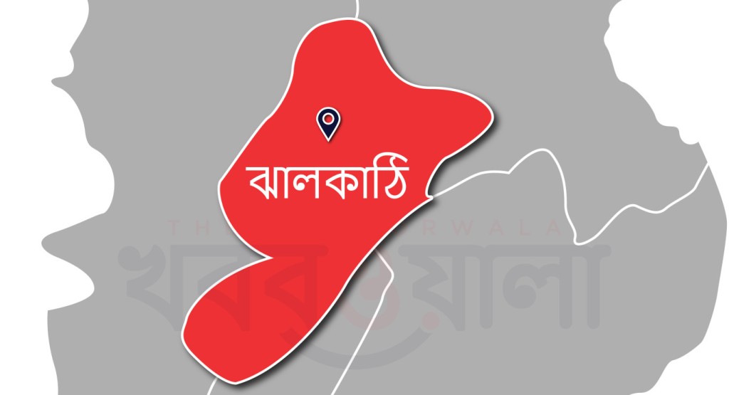 ঝালকাঠি 02 1751282053 ‘চাঁদা’ না পাওয়ায় ৮ দিন ধরে ইউনিয়ন পরিষদ তালাবদ্ধ করে রেখেছেন বিএনপির সভাপতি