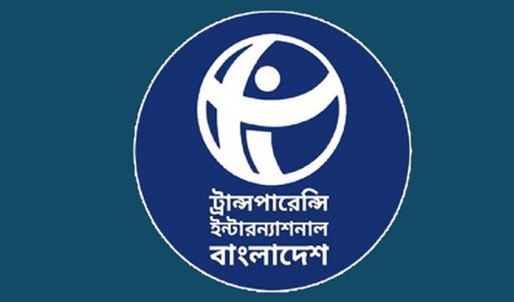 টিআইবি 1748917235 দুর্নীতিকে উৎসাহ দিচ্ছে বাজেট: টিআইবি