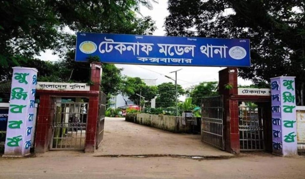টেকনাফে মুক্তিপণ না দেওয়ায় শিশুকে হত্যা 1750607160 টেকনাফে মুক্তিপণ না দেওয়ায় শিশুকে হত্যা