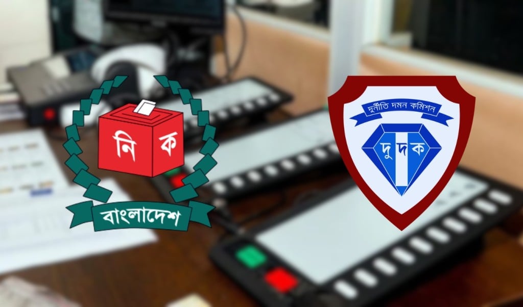 টেন্ডার ছাড়াই ১০ গুণ বেশি দামে ইভিএম ক্রয় ইসির ছয় কর্মকর্তাকে দুদকে তলব 1751211571 টেন্ডার ছাড়াই ১০ গুণ বেশি দামে ইভিএম ক্রয়, ইসির ছয় কর্মকর্তাকে দুদকে তলব