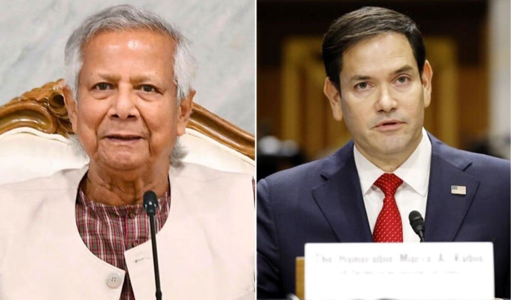 ড. ইউনুসের সঙ্গে মার্কিন পররাষ্ট্রমন্ত্রীর ফোনালাপ 1751298228 ড. ইউনূসের সঙ্গে মার্কিন পররাষ্ট্রমন্ত্রীর ফোনালাপ