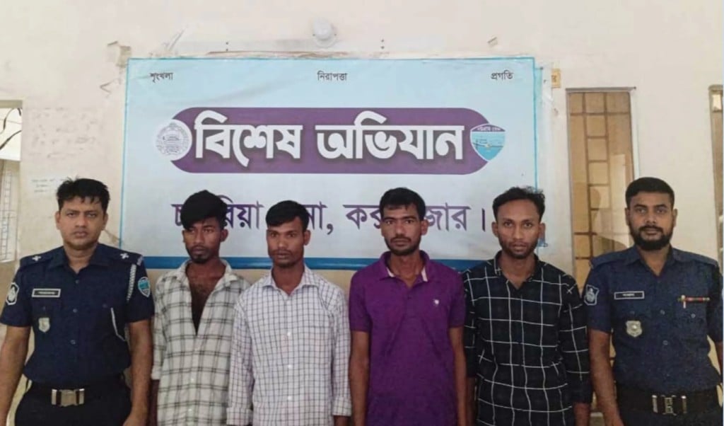 ড. ইউনূসের গ্রামীণ মৎস্য ও পশুসম্পদ ফাউন্ডেশনের ঘেরে ডাকাতির ঘটনায় গ্রেপ্তার ৪ 1749822823 ড. ইউনূসের গ্রামীণ মৎস্য ও পশুসম্পদ ফাউন্ডেশনের ঘেরে ডাকাতির ঘটনায় গ্রেপ্তার ৪