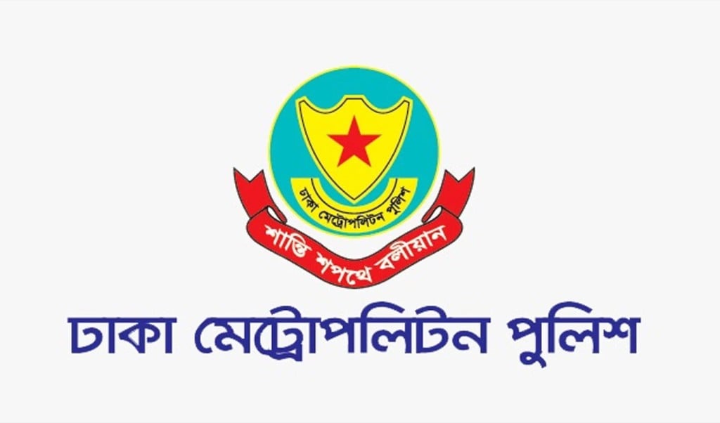 ডিএমপি 1750493975 এবার শিশু মেলা-আগারগাঁও সড়কে সভা সমাবেশ নিষিদ্ধ
