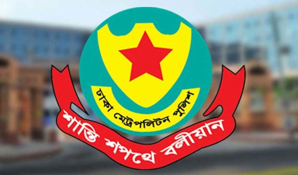 ডিএমপিতে ঊর্ধ্বতন ৬ কর্মকর্তার রদবদল 1750945205 ডিএমপিতে ঊর্ধ্বতন ৬ কর্মকর্তার রদবদল