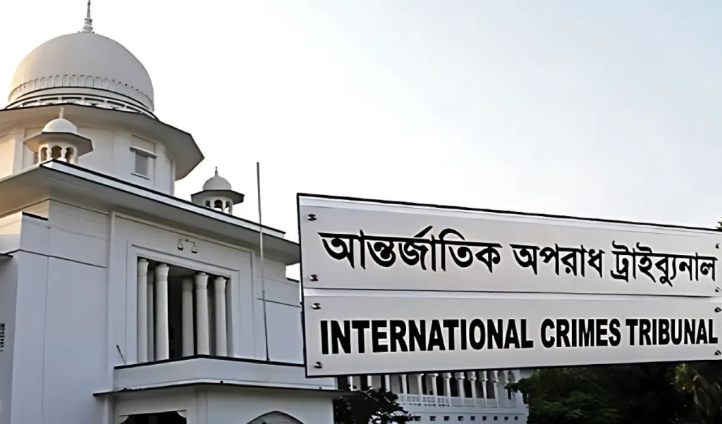 ডিএমপির সাবেক কমিশনারসহ চারজনকে ট্রাইব্যুনালে হাজিরে পত্রিকায় বিজ্ঞপ্তির নির্দেশ 1748948425 ডিএমপির সাবেক কমিশনারসহ চারজনকে ট্রাইব্যুনালে হাজিরে পত্রিকায় বিজ্ঞপ্তির নির্দেশ