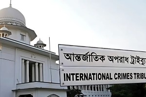 ডিএমপির সাবেক কমিশনারসহ চারজনকে ট্রাইব্যুনালে হাজিরে পত্রিকায় বিজ্ঞপ্তির নির্দেশ