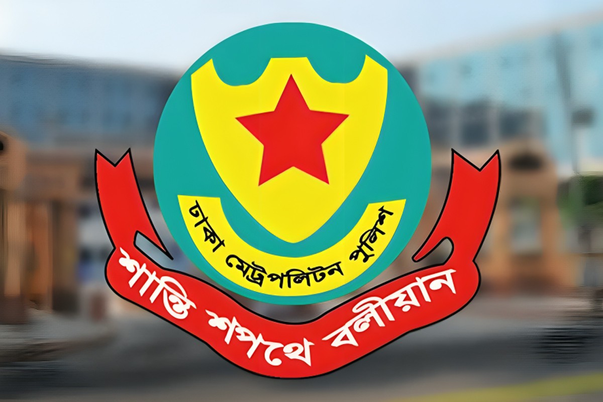 ডিএমপির ৭ কর্মকর্তা বদলি