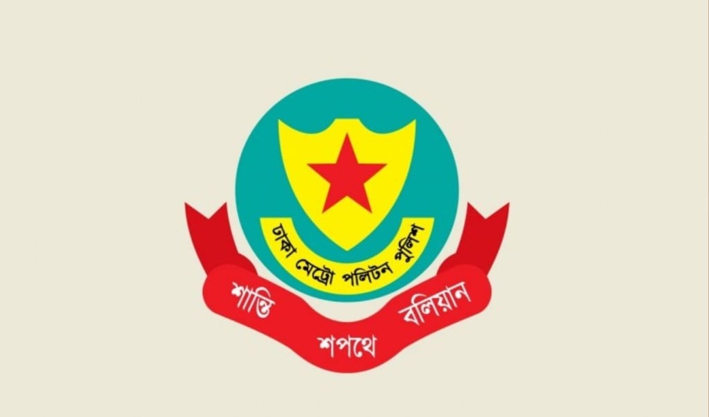 ঢাকা ছাড়ছেন ১ কোটি ঢুকছেন ৩০ লাখ মানুষ ডিএমপির বিশেষ নির্দেশনা 1749215814 ঢাকা ছাড়ছেন ১ কোটি, ঢুকছেন ৩০ লাখ মানুষ: ডিএমপির বিশেষ নির্দেশনা