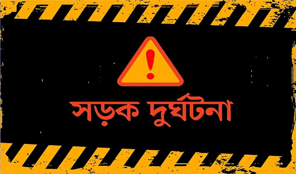 ঢাকায় অসুস্থ বোনকে দেখে চট্টগ্রামে ফেরার পথে প্রাণ গেলো যুবকের 1749715806 ঢাকায় অসুস্থ বোনকে দেখে চট্টগ্রামে ফেরার পথে প্রাণ গেলো যুবকের