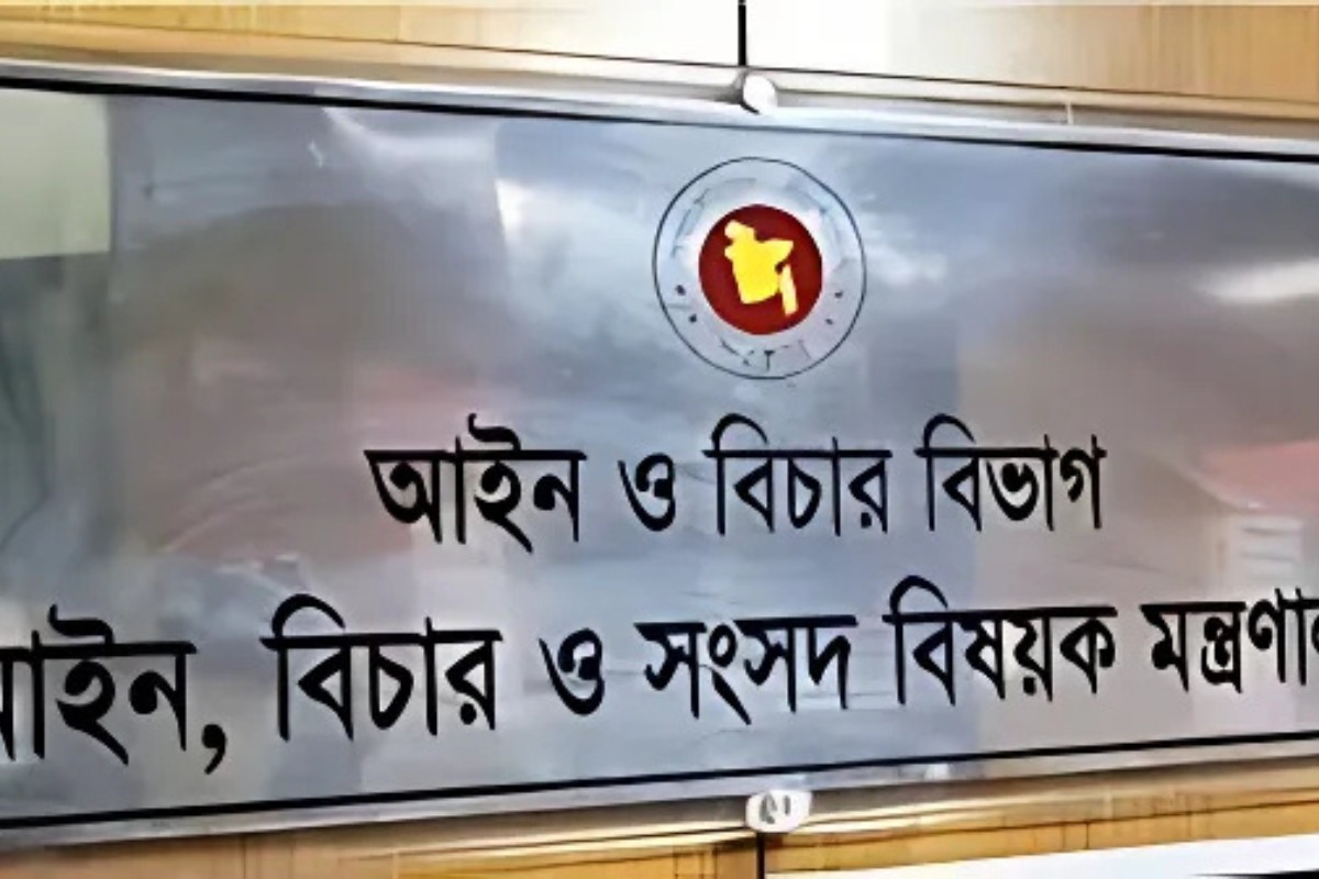 ঢাকাসহ তিন জেলার বিচারক বদলি