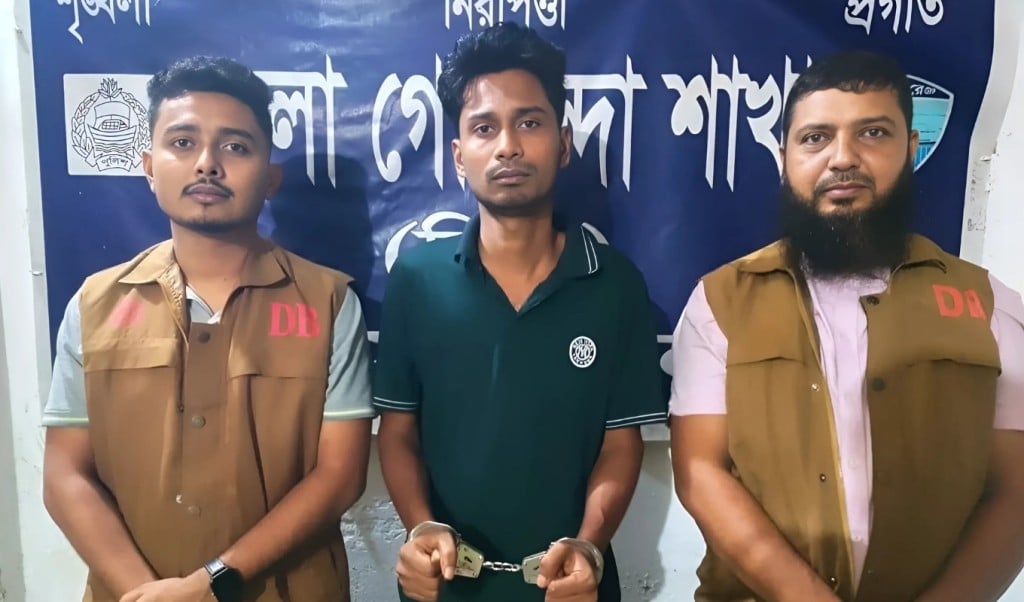 তাণ্ডব সিনেমা পাইরেসির মূলহোতা গ্রেপ্তার 1750216564 তাণ্ডব সিনেমা পাইরেসির মূলহোতা গ্রেপ্তার